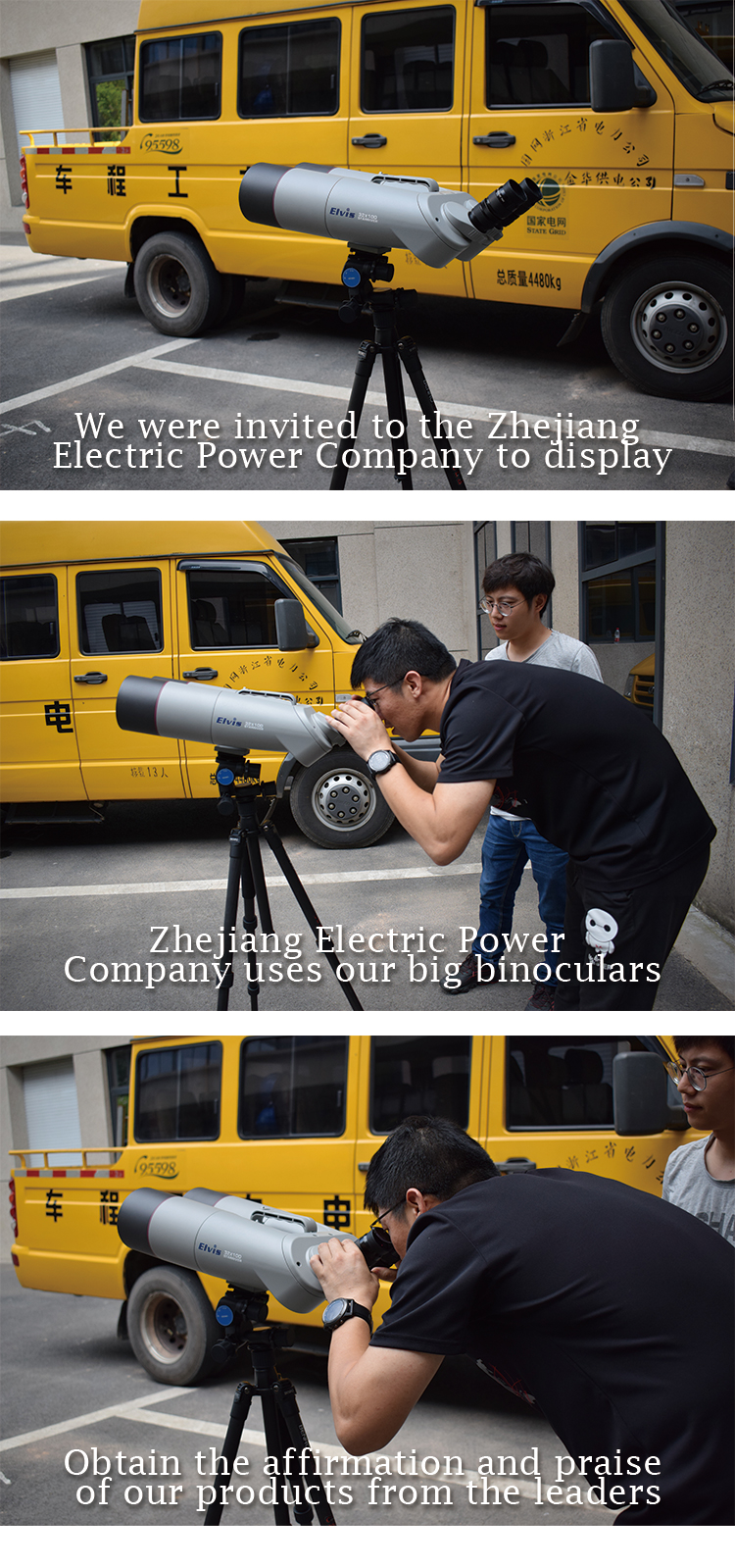 英文版望远镜_14.jpg