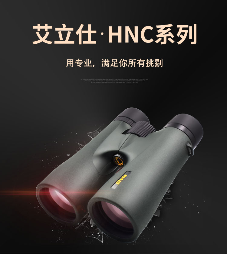 HNC详情页_01.jpg