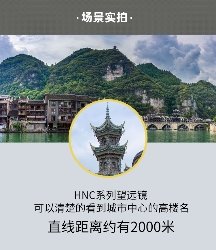 HNC详情页_14.jpg