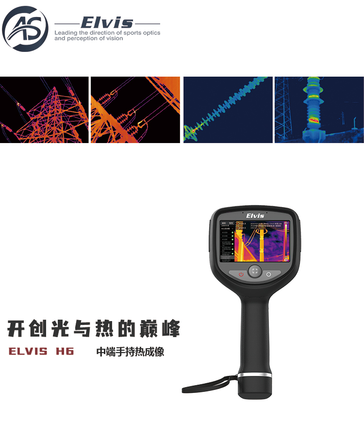 热像仪中端_01.jpg